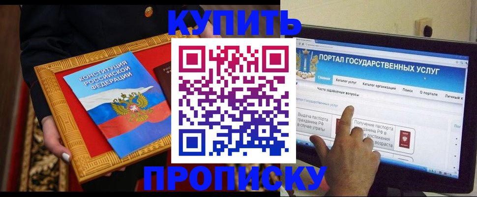 регистрация для дет. сада в Сланцах